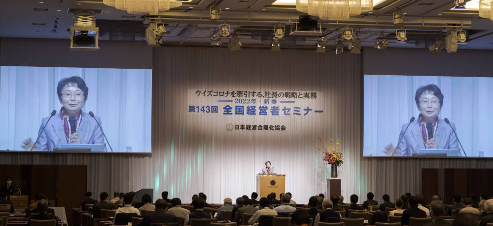 経営者のための神道